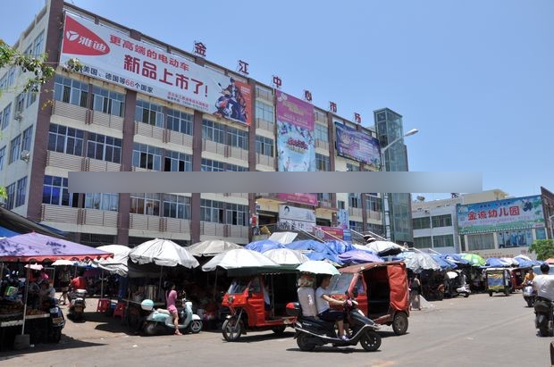金江中心市场